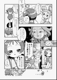 [Kodomo Ginkou (Maka Fushigi)] Do. Re. Mi. Fa. Don! (Ojamajo Doremi)