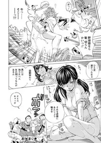 [Nohara Hiromi] Seigangu Kousoku Ningyou