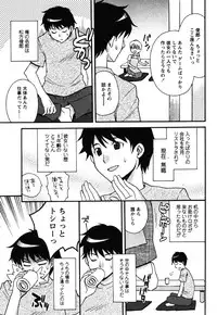 Comic Moe Max Vol.3