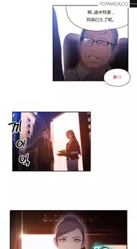 [Park Hyeongjun] Sweet Guy Ch.22-42 (Chinese)