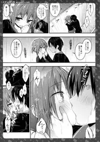 (COMIC1☆11) [KINOKONOMI (konomi)] Nyancology 6 -Nureta Nekoda-san no Himitsu-