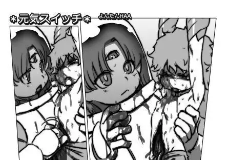 Uchūbito kyoon'na/ saizu-sa gōdō-shi