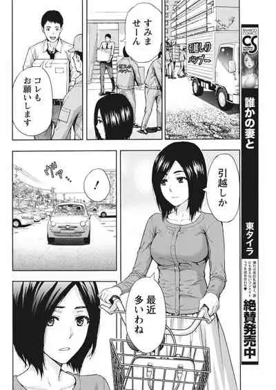 Monthly Vitaman 2018-05