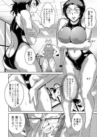 [Bitch☆Goigostar] Ero BBA ~Monzetsu Midare Shiri~ [Digital]