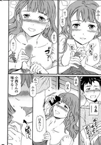 COMIC Penguin Celeb 2015-08