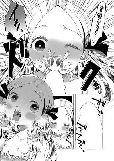 COMIC Reboot Vol. 35