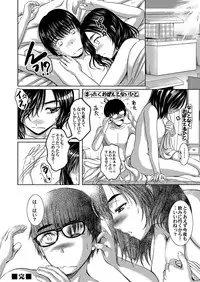 COMIC Magnum Vol. 32