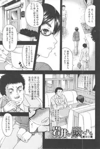 [Narushima Godou] Tonari no H na Oneesan