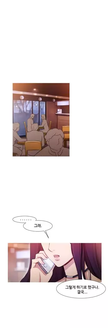 Scandal of the Witch Ch.0-35