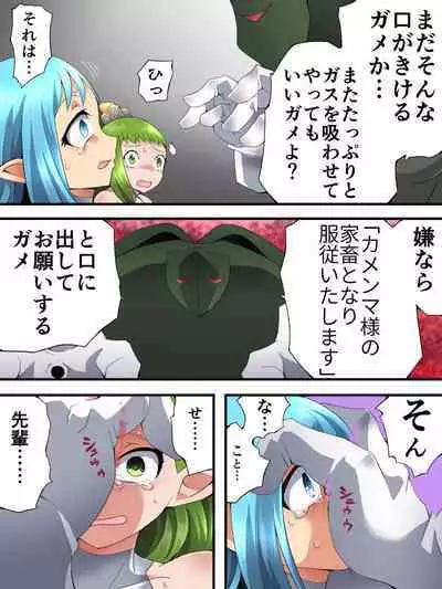 [Yumekakiya (Muumuu)] Yousei Kishi Fairy Bloom Ep3