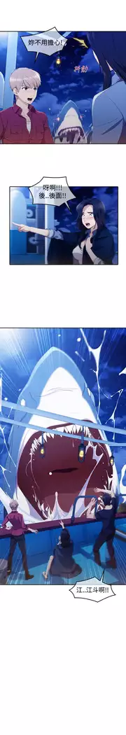 Lady Garden 淑女花苑 第三季