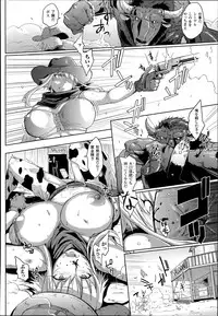 COMIC Unreal 2014-06 Vol.49