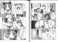 [Potekoro] Inkou Reijoku - Lecherous Fuck With Shame.