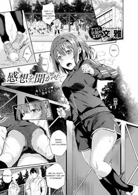 [Bunga] Kansou o Kikasete (COMIC ExE 12) [English] [EinKiri] [Digital]