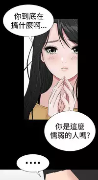 one woman brothel 楼凤 Ch.43~46 [Chinese]