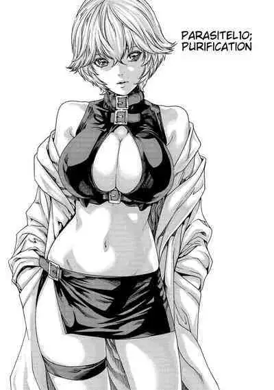 Kisei Juui Suzune - THE Parasite Doctor SUZUNE 14