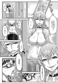 COMIC Anthurium 005 2013-09 [Digital]