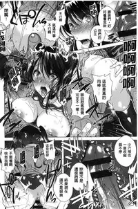 [Ebina Ebi] Shinsen Puriman - Fresh Puriman [Chinese]