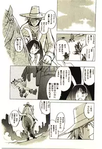 [Tachibana Seven] Love in blind