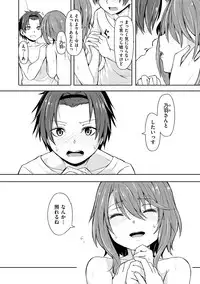 [Hardboiled Yoshiko] Himegoto Sex [Digital]