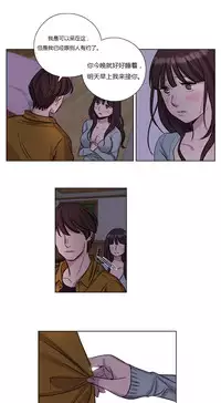 [Ramjak] Atonement Camp Ch.0-28 (Chinese)