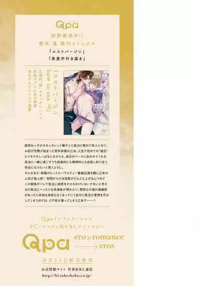 Lost Virgin how to sex Ka