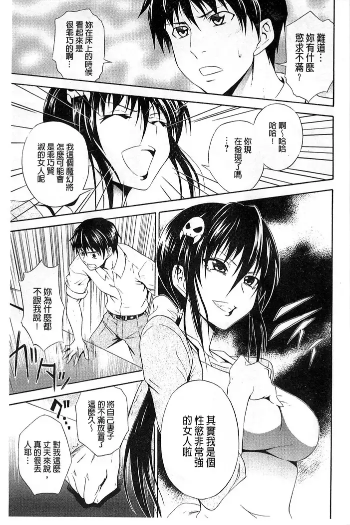 Dakishime Nasai! | 抱緊人家嘛!