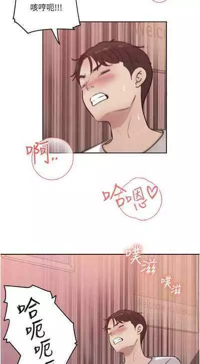 深入小姨子 44-50