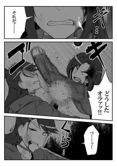 Deremasu Battle Royale