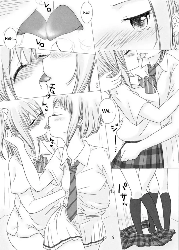 Anata no Naka no Watashi | The Me Inside You