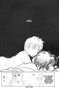 [Maki Murakami] Gravitation Remix Vol.2 [English][Yaoi]