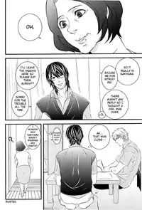 (C76) [VGQ (Inuzuka)] Absent Mindedly (Sweet Pool) [English] {Broken Promise}