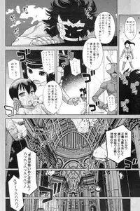 COMIC MILF 2013-02 Vol. 11