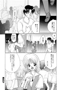 [Kurokawa Mio] Shoujo Kinbaku Kouza - A CHAIR: Bind the Girl [Digital]