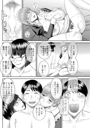 Action Pizazz 2020-12