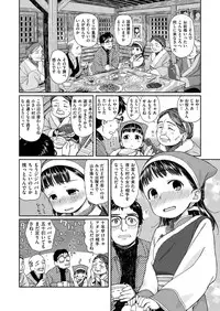 COMIC X-EROS #48 [Digital]