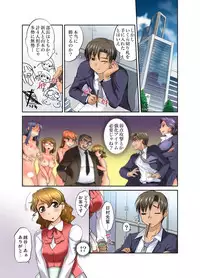 [RAYMON] Gachaman ~Capsule kara Deta Figure ga onna ni nattara… 1-4 [Digital]