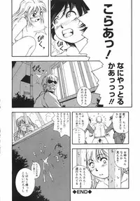 [Death Metal] HEART WORK