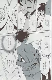 COMIC Penguin Club Sanzokuban 2007-05