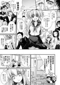 [Rusty Soul, Alto Seneka] Brandish 6 [Digital]