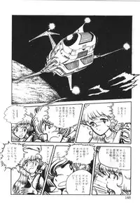 [Manabe Jouji] Powerful Mazegohan vol 1