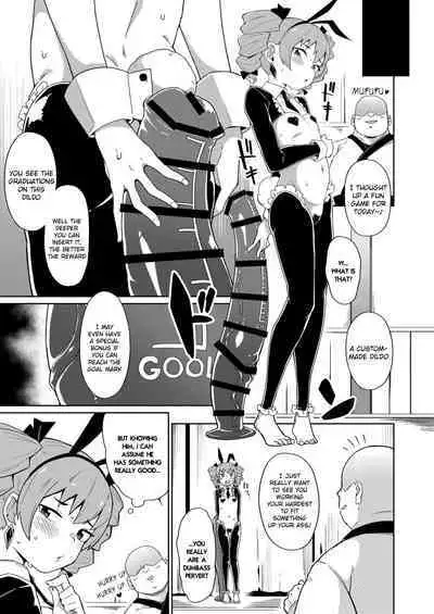 Joon-chan no Oshiri Hon