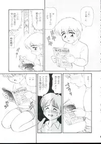 [Minion] Shoujo Monzetsu Jigoku