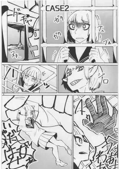 (C93) [Nefradel S.P.A. (Various)] Uchuujin Kyojo / Shukushou Goudoushi