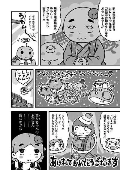 COMIC LO 2021-02 [Digital]