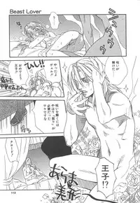 [Sakai Hiroyasu] Love & Fool