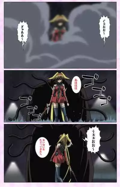 Mahou Shoujo Ai VOL・3 THE ANIME Kanzenban