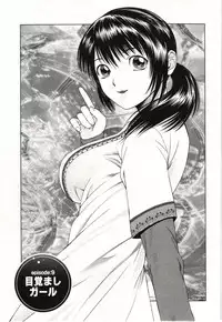 [usi] Osananajimi Girl