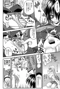 [Mikagami Sou] Love Splash