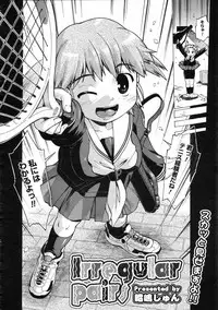 COMIC 0EX Vol. 04 2008-04